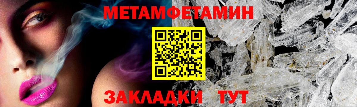 Amphetamine VHQ Минеральные Воды