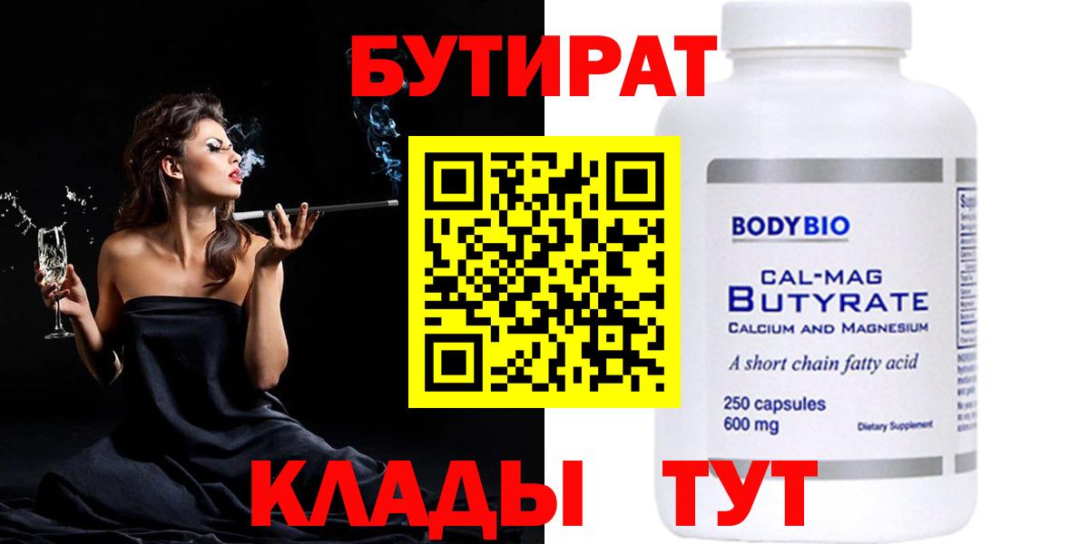 Минеральные Воды  Вход с VPN  МДМА  МЕФ кристаллы  Конопля  ГАШИШ 