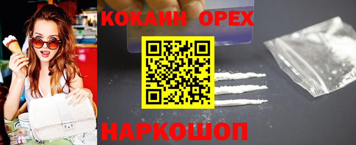 КЕТАМИН Минеральные Воды
