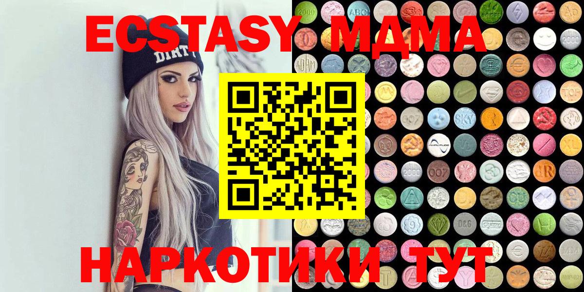 Экстази Punisher  мега онион  Вход с VPN  Ecstasy  Минеральные Воды  Ecstasy круглые 