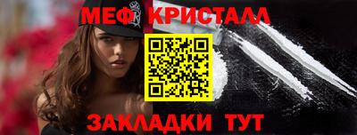 первитин Краснознаменск