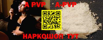 первитин Краснознаменск