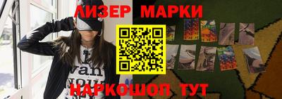 марки lsd Кунгур