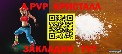 хмурый Краснокаменск