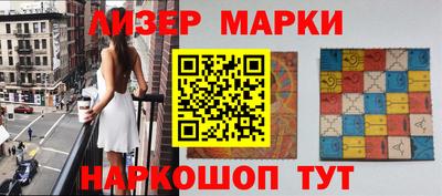 марки lsd Кунгур