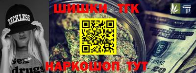 бутик Кулебаки