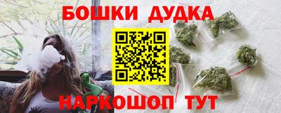 первитин Краснознаменск