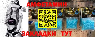 первитин Краснознаменск