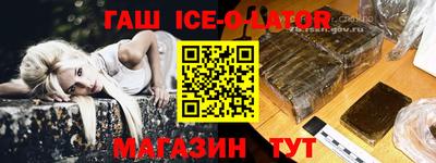 марки lsd Кунгур