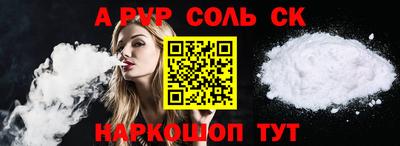 первитин Краснознаменск