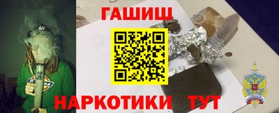 первитин Краснознаменск