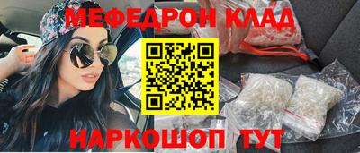 круглые Кумертау