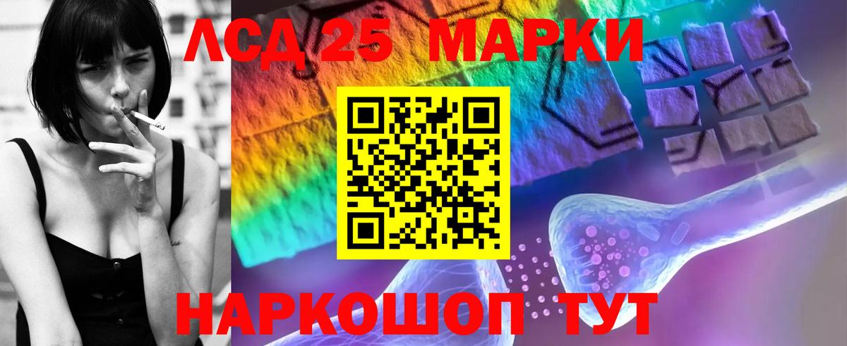 ЛСД экстази ecstasy  Вход с VPN  Минеральные Воды  ЛСД экстази ecstasy 