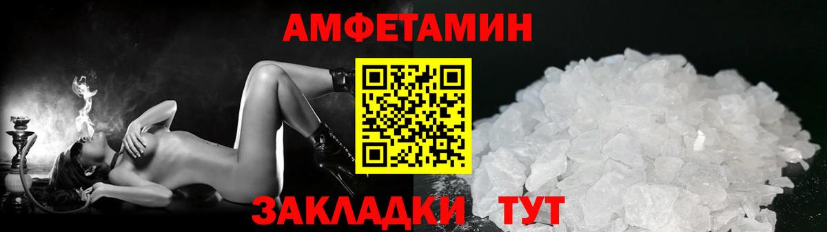 Метамфетамин винт Минеральные Воды