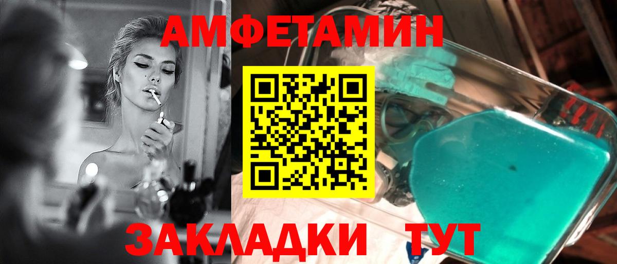 МЕТАМФЕТАМИН кристалл  МЕТАМФЕТАМИН кристалл  Минеральные Воды  Вход с VPN 