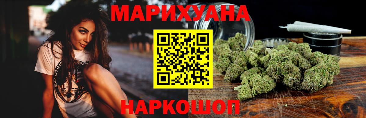 Каннабис Ganja  Вход с VPN  Конопля тримм  Минеральные Воды 