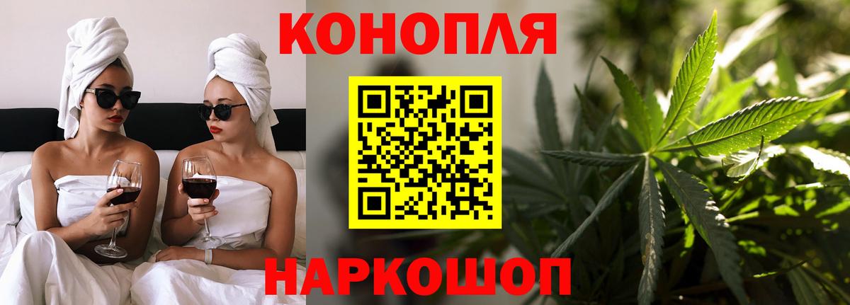 Бошки Шишки OG Kush Минеральные Воды